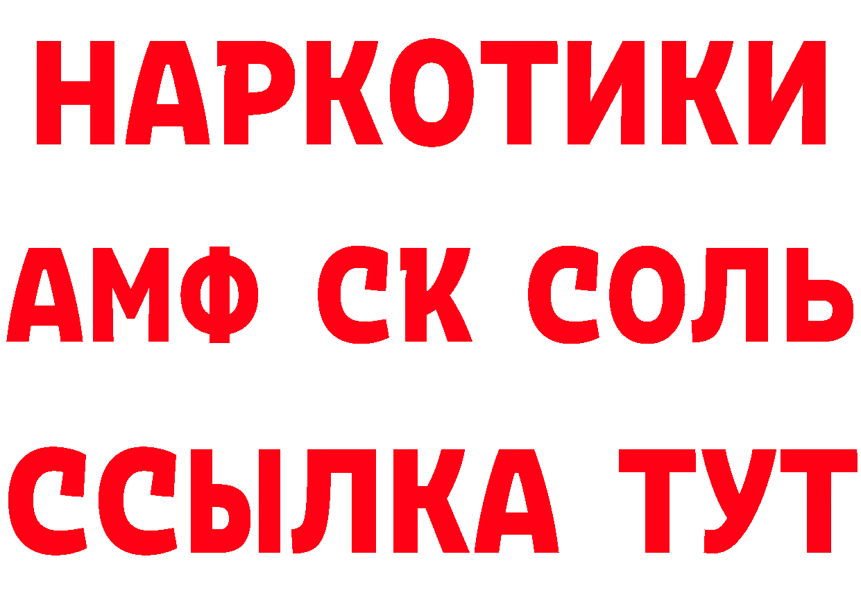 МЕФ VHQ зеркало даркнет мега Богородск