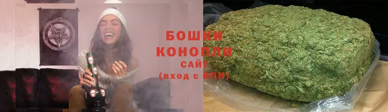 Бошки Шишки SATIVA & INDICA  цена   Богородск 